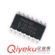 南京電子元器件回收原始圖片2