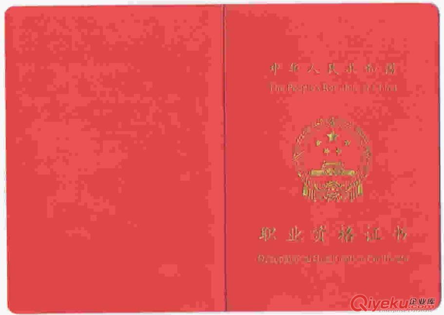 2016年3月20日燈光師《照明設(shè)計(jì)師》高級(jí)實(shí)用技能培訓(xùn)班原始圖片2
