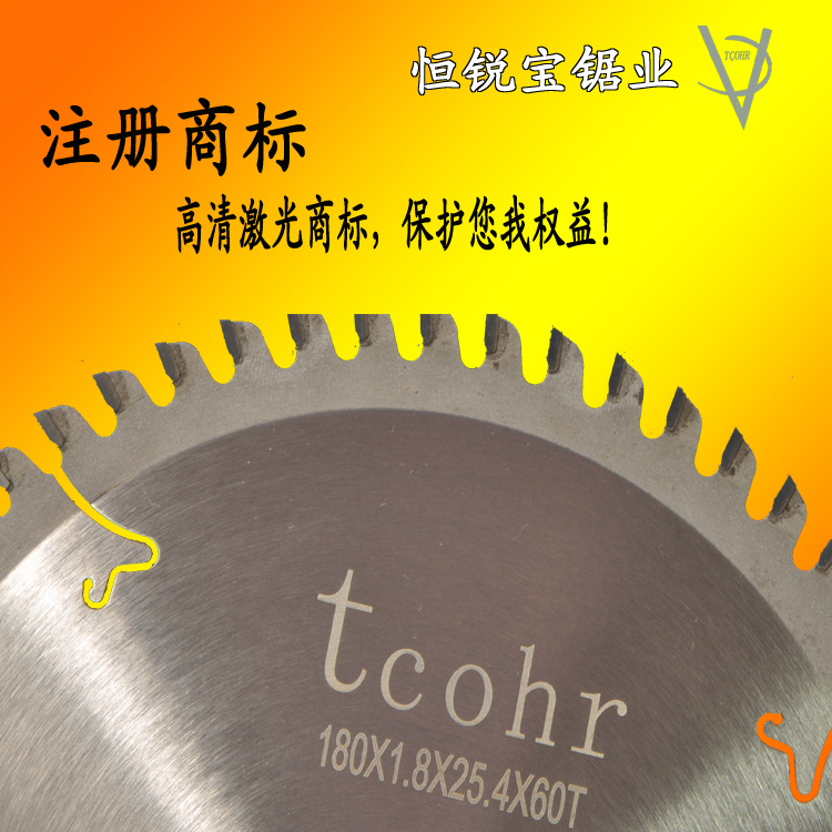 進(jìn)口恒銳寶800X7.0X120T廠家批發(fā)超大直徑合金鋸片