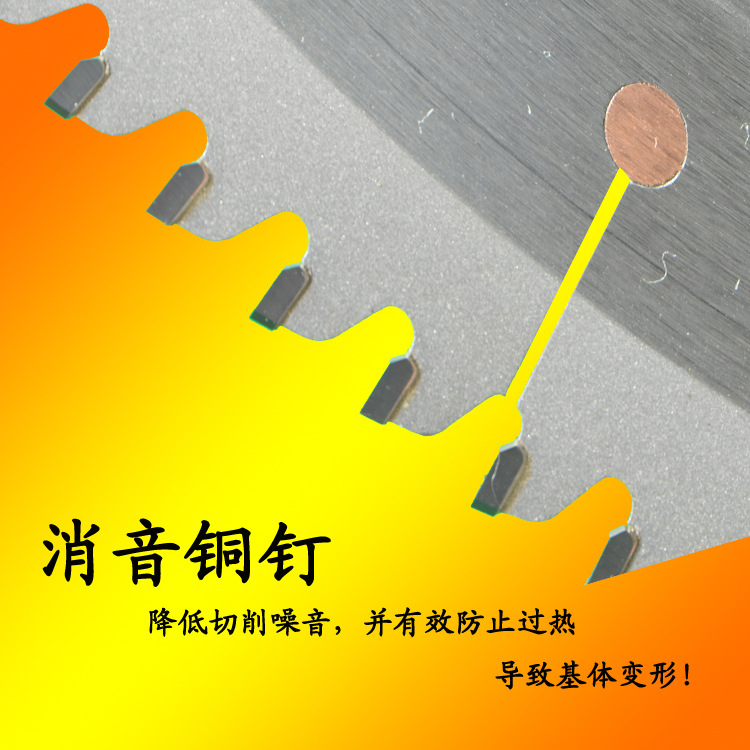 進口磨口片14寸355X3.2X120T鋁合金圓鋸片原始圖片2