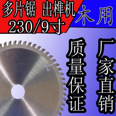 廠家供恒銳寶應(yīng)加厚20寸雙頭鋸專用合金鋸片500X4.8X30X120T德國(guó)合金