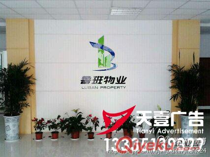 形象墻制作,濟南高新區廣告,濟南高新區LOGO墻