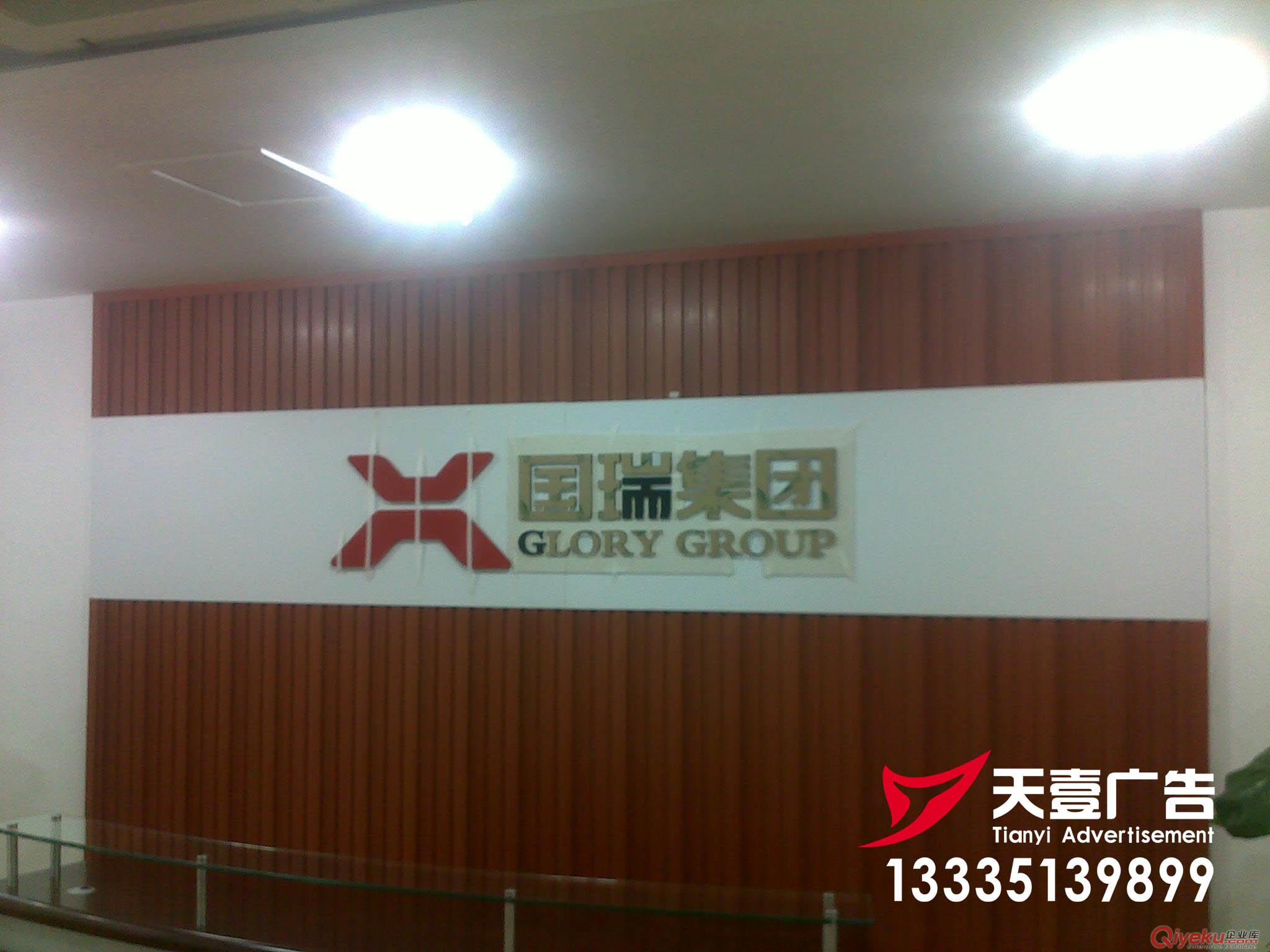 形象墻制作,濟南高新區廣告,濟南高新區LOGO墻