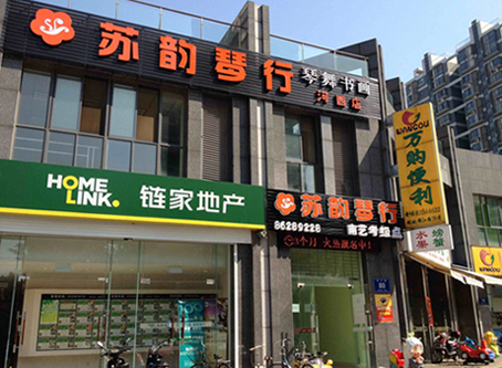 濟南高新區廣告牌,濟南高新區門頭牌,店招制作