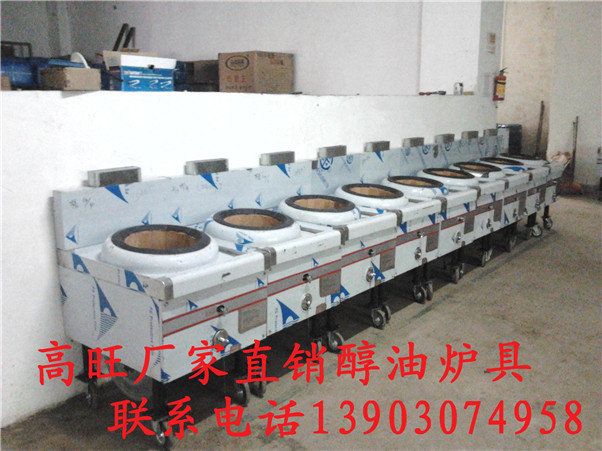 甲醇燃料油乳化劑，生物醇油添加劑，環保油助燃劑廠家批發