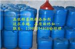 醇基燃料油乳化剂价格，甲醇燃料添加剂批发