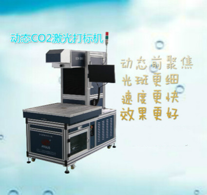 服裝面料激光雕花設(shè)備 激光燒花機廠家