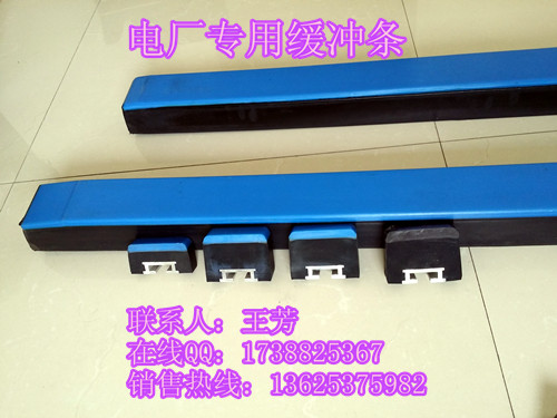 供應兗州泰達HCT高分子耐磨緩沖條