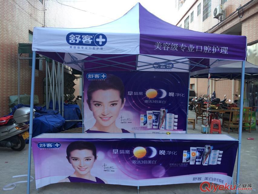 工廠直銷廈門鼓浪嶼戶外傘遮陽傘別墅庭院傘太陽傘單邊太陽傘