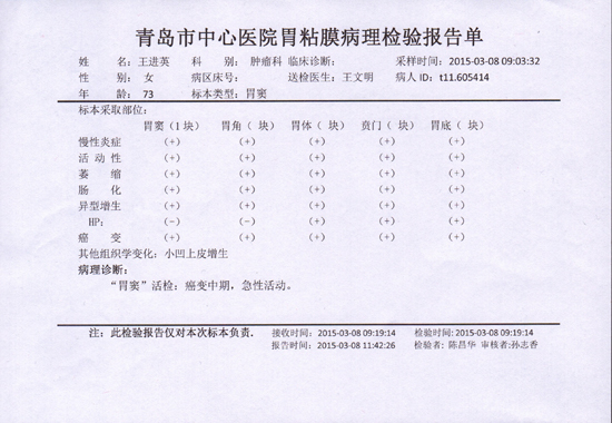 武漢辦理醫(yī)院病假條