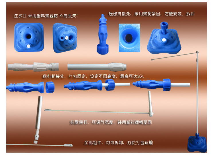3米注水旗桿原始圖片2