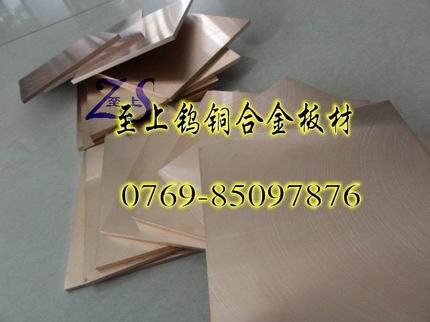 電火花鎢銅 W85進(jìn)口高精密鎢銅
