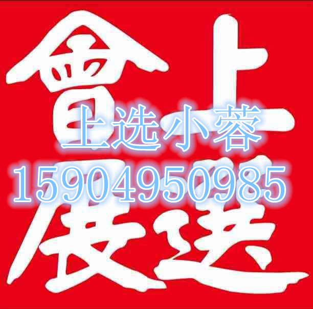2016年德國家具展（歐洲訂貨展）（上選中國總代理）