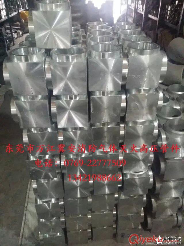 高壓氣體管件 高壓消防氣體管件 高壓絲扣氣體管件彎頭