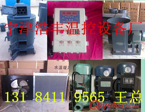 環(huán)保豬舍加溫鍋爐反燒，反燒除塵環(huán)保豬舍鍋爐取暖設(shè)備原始圖片2