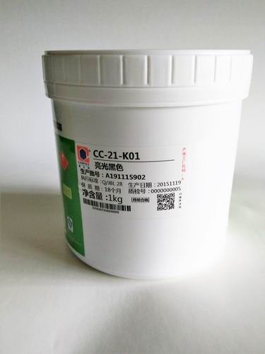 供應(yīng)嘉寶莉高耐酒精CC-21-K01黑色塑膠油墨