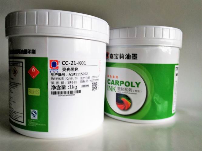 供應嘉寶莉高耐酒精CC-21-K01黑色塑膠油墨