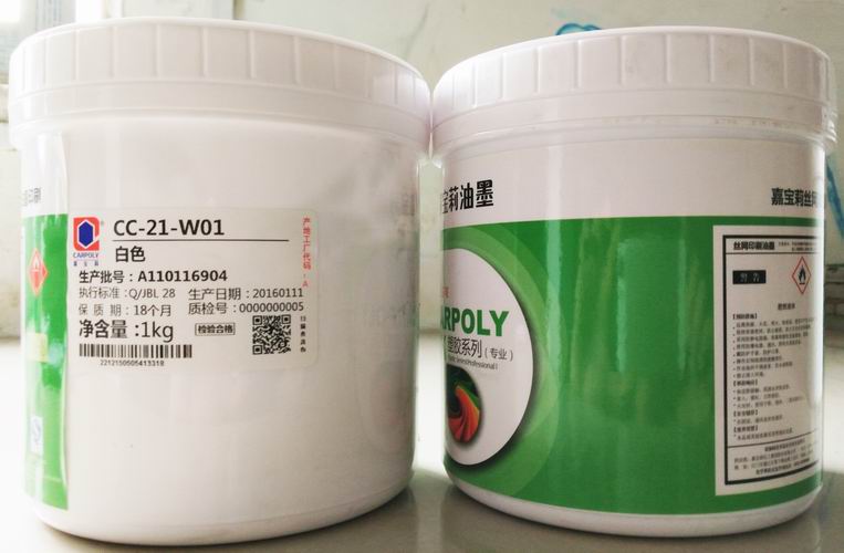 供應(yīng)嘉寶莉高耐酒精CC-21-W01白色塑膠油墨