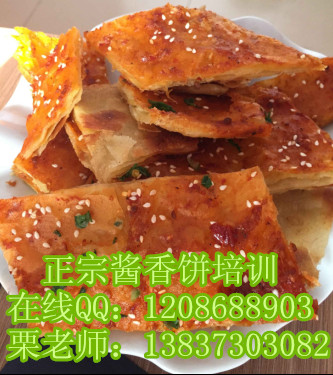 大眾營養(yǎng)早餐技術(shù)培訓(xùn) 江門早點牛肉胡辣湯做法配方