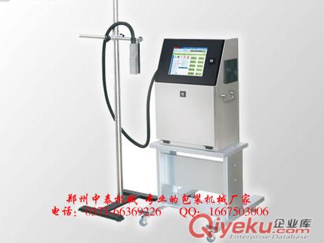 在線式高速噴碼機