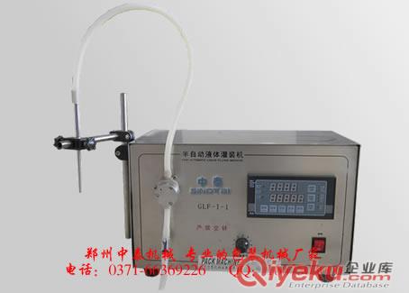 小型電動液體灌裝機 