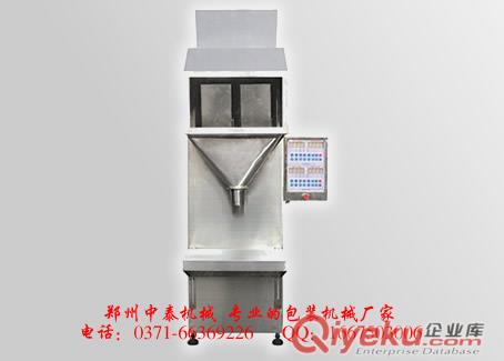 稱重式顆粒包裝機