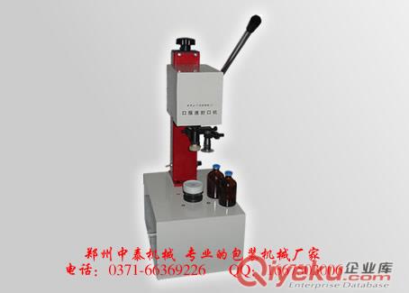 臺式半自動旋蓋機