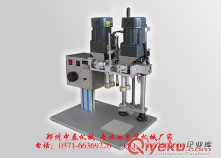 塑料薄膜連續封口機 