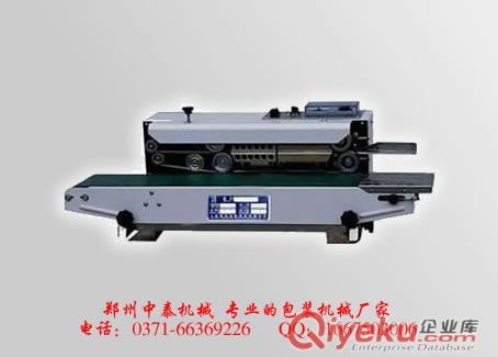 塑料薄膜連續封口機 