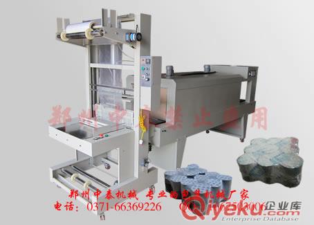 塑料薄膜連續封口機 