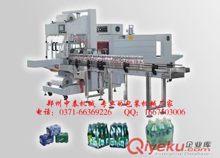 噴氣式PE膜熱收縮機 