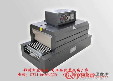 熱收縮包裝機(jī)