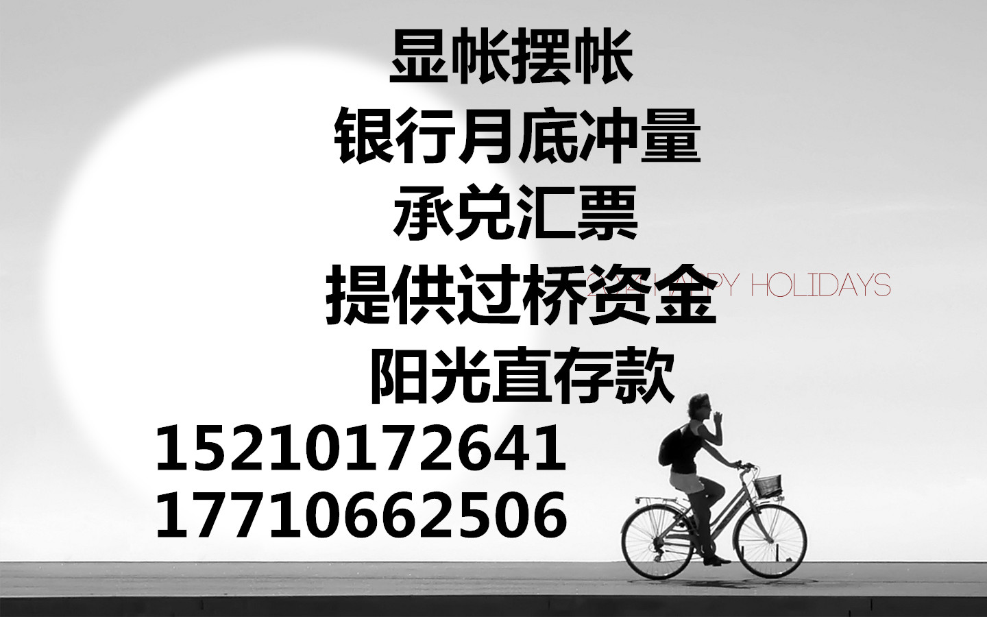 代办医疗器械经营许可证密云__北京市医疗器械经营许可证