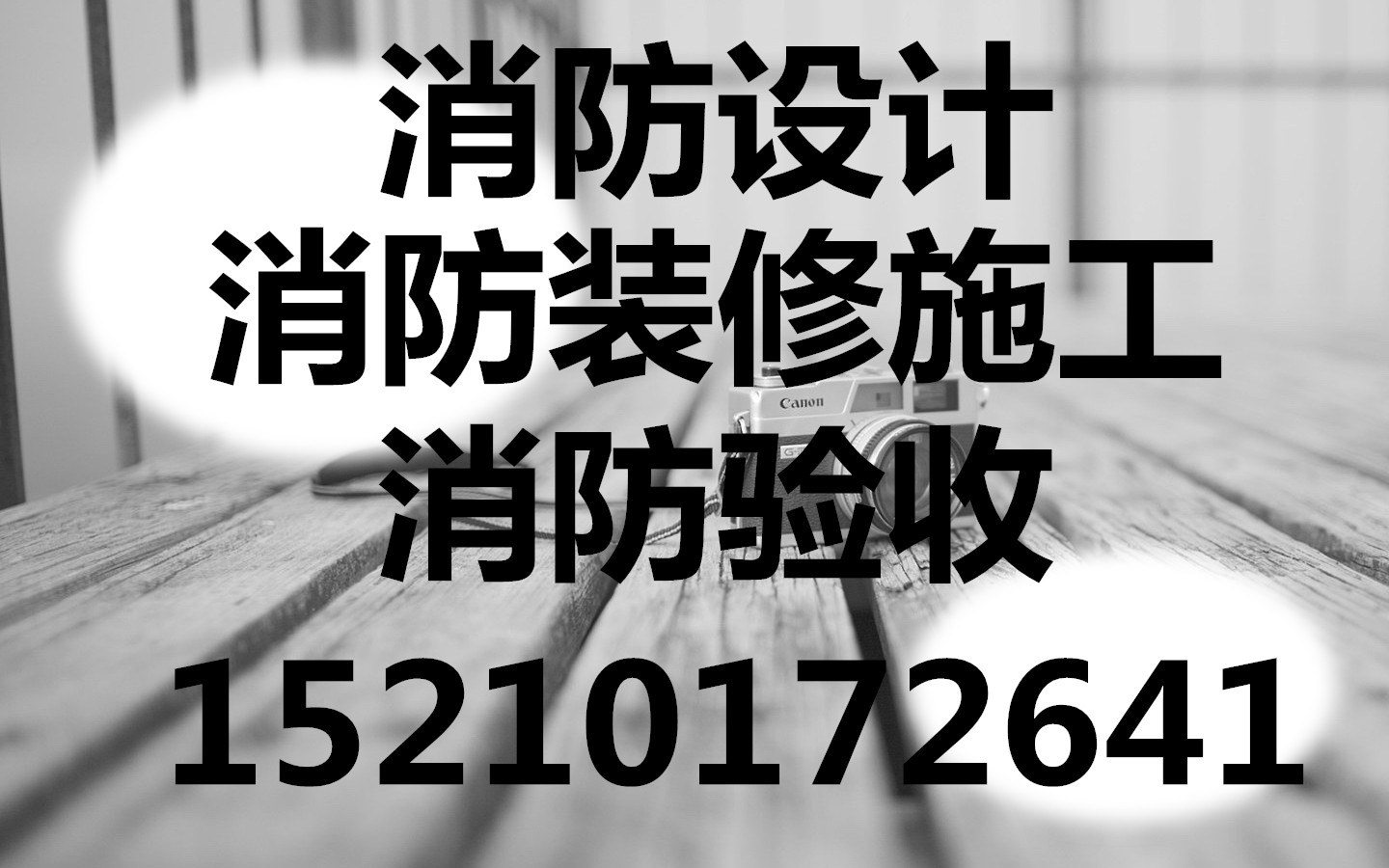 昌平營業執照注銷費用__代辦公司工商執照注銷