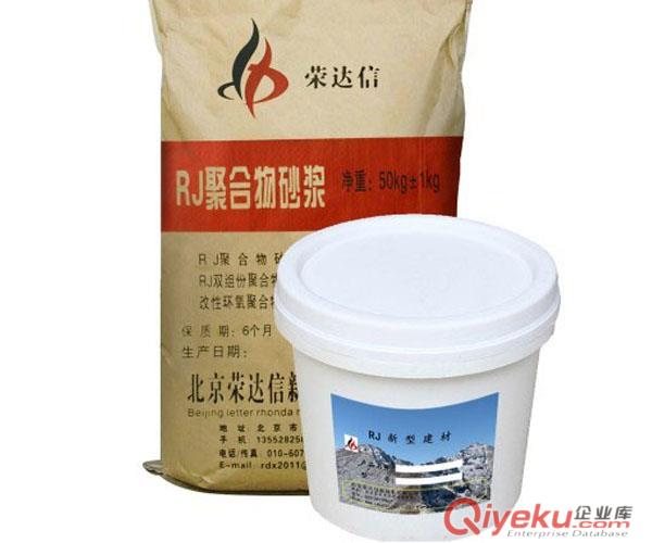 改性聚合物砂漿廠家
