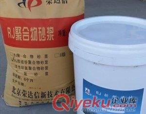 改性聚合物砂漿廠家原始圖片2