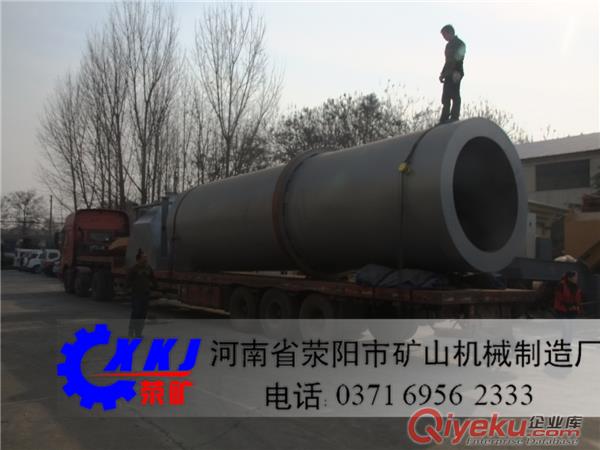 滎礦機(jī)械石英砂烘干機(jī)