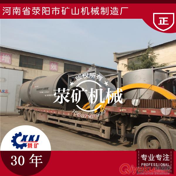 日產400噸-500噸3*20節能環保污泥烘干機