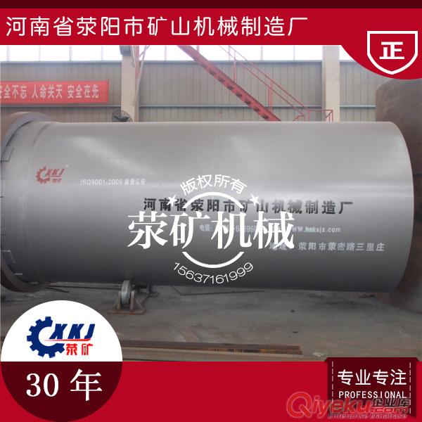 日產400噸-500噸3*20節能環保污泥烘干機原始圖片2