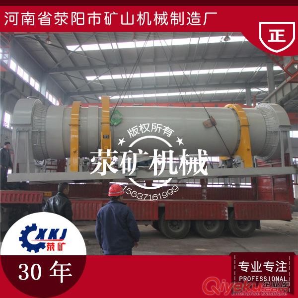 25.3噸ZTφ1.8X18節能石英砂轉筒烘干機