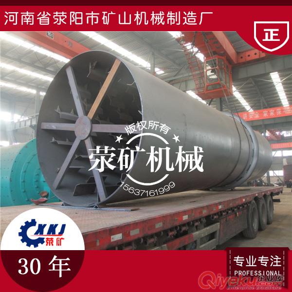 103.8噸ZTφ3.0X20節能高產石墨烘干機
