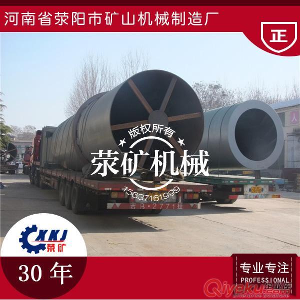30.3噸ZTφ2.2x12節能螢石粉烘干機