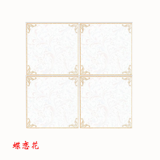 集成吊頂鋁扣板300*300 廠家直銷貿(mào)易出口 金屬扣板天花批發(fā)