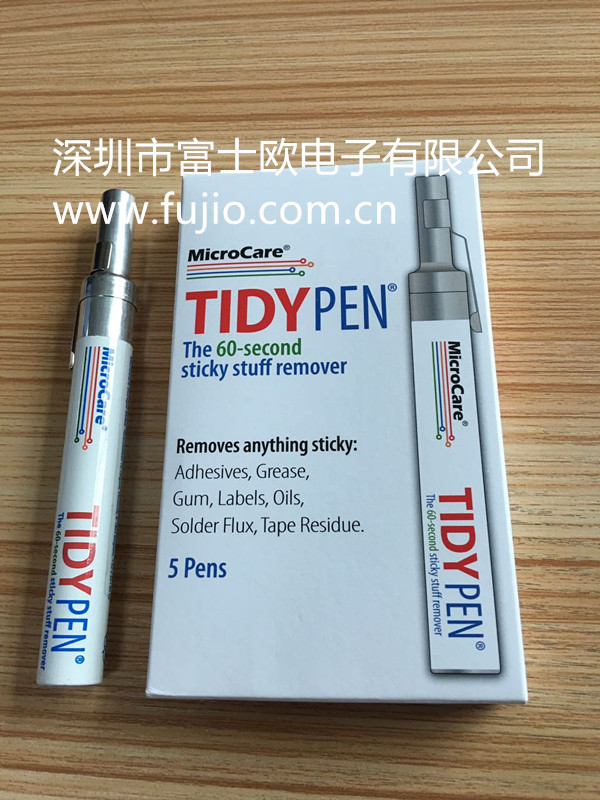 美国Microcare汰涤笔Tidy pen清洁笔MCC-P01去渍笔标签qc笔