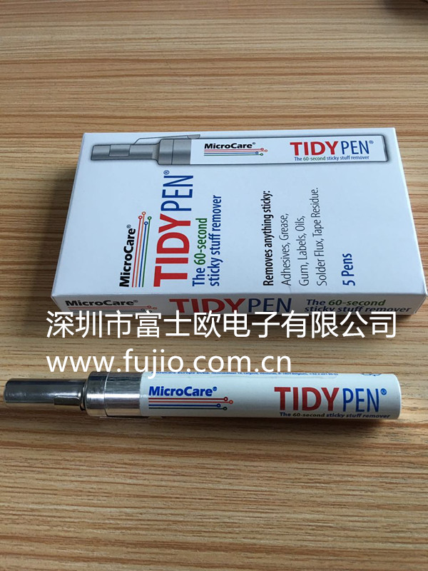 美国Microcare汰涤笔Tidy pen中国总代理清洁笔MCC-P01去渍笔