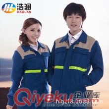 潮州工廠員工制服工服工衣工裝廠服工廠服工作服廣告衫行政制服職業(yè)裝西服西裝酒店制服原始圖片3