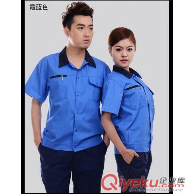 潮州機械廠工作服塑膠廠工作服食品廠工作服五金廠工作服玩具廠工作服文具廠工作服化工廠工作服印刷廠工作服工服工衣