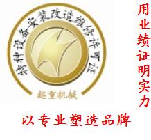 申辦承壓蒸汽鍋爐生產資質有哪些條件