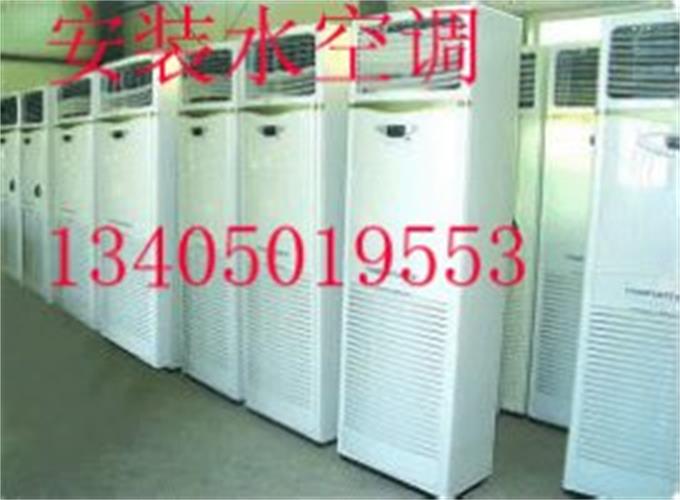 常熟安裝水空調公司、常熟水空調安裝價格、常熟冷風機安裝