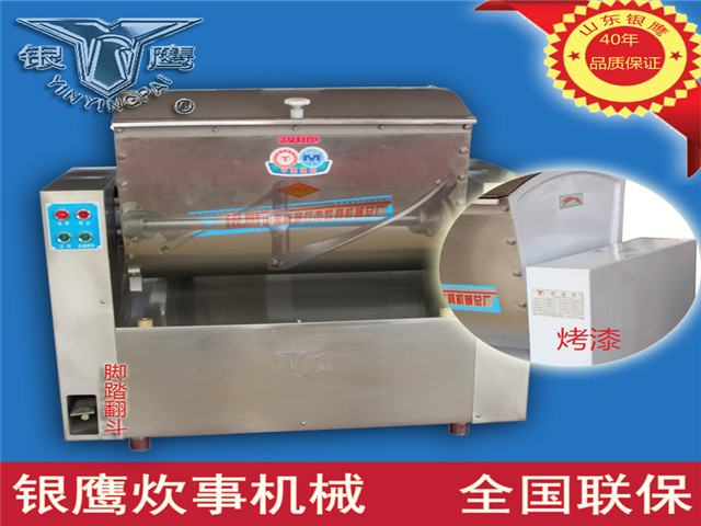 供應銀鷹土豆脫皮機450型砂桶脫皮機